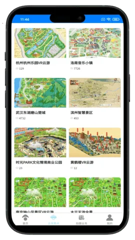 ��������2026�ٷ����°汾v1.0.4 ��׿��