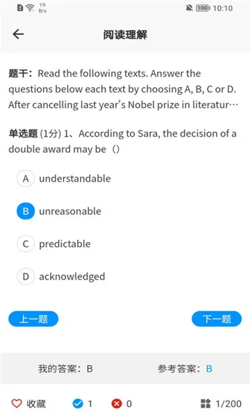 ��ְ����ͨ��׿���ֻ���v0.2.6 �ֻ���