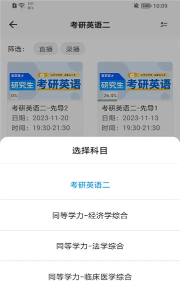 ��ְ����ͨ��׿���ֻ���v0.2.6 �ֻ���