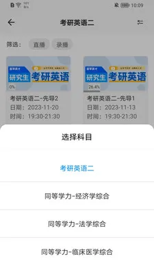 ��ְ����ͨ��׿���ֻ���v0.2.6 �ֻ���