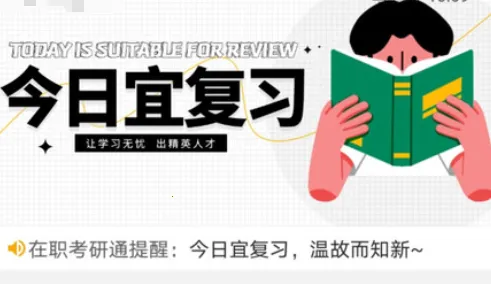 ��ְ����ͨ��׿���ֻ���