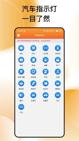 ��ͨΥ���������ֻ���v1.0.1 �ֻ���