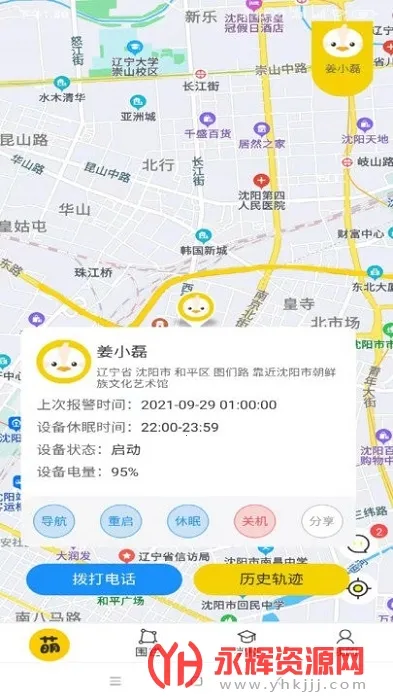 �Ȼ�鰲׿���ֻ���v3.4.5 ��Ѱ�