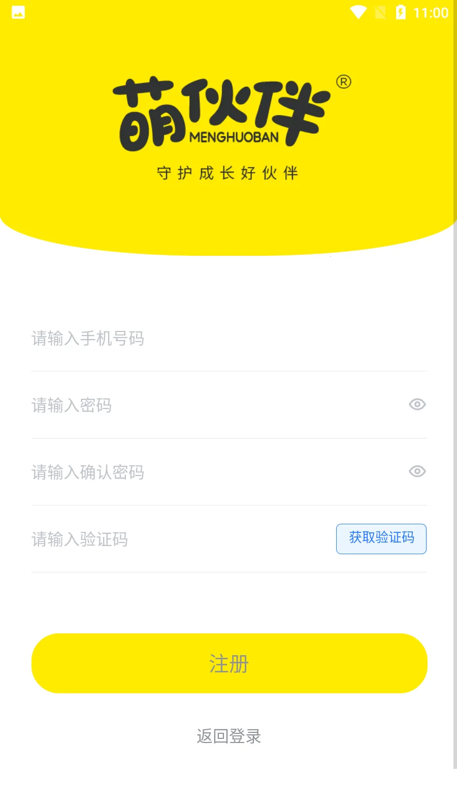 �Ȼ�鰲׿���ֻ���v3.4.5 ��Ѱ�