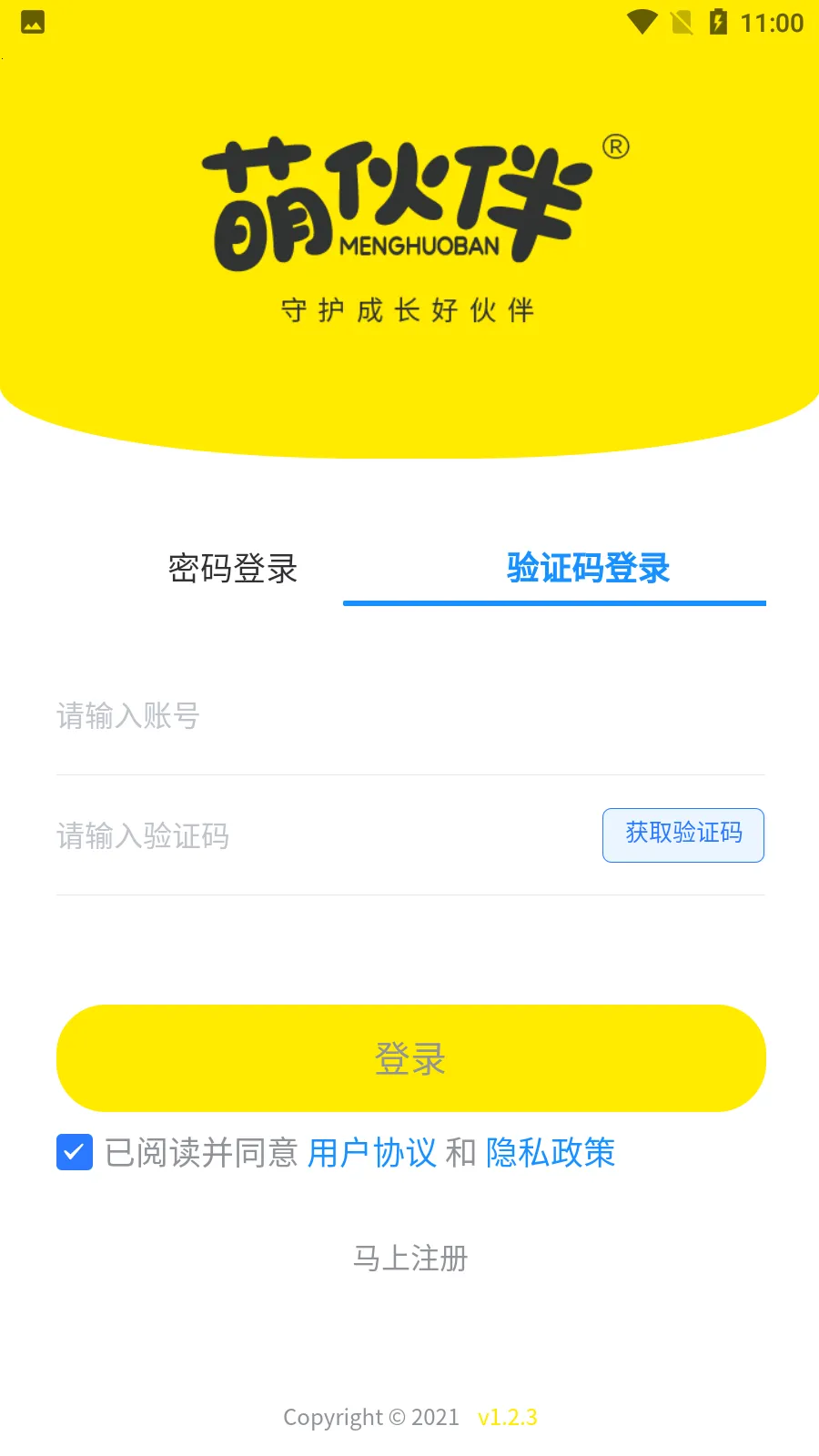 �Ȼ�鰲׿���ֻ���v3.4.5 ��Ѱ�