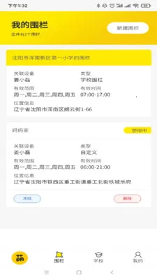 �Ȼ�鰲׿���ֻ���