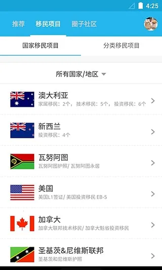 ���Ǳ�2026���ذ�װv5.9.4 ��Ѱ�