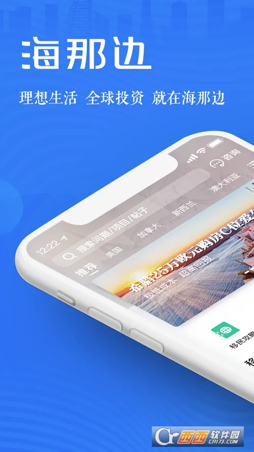 ���Ǳ�2026���ذ�װv5.9.4 ��Ѱ�