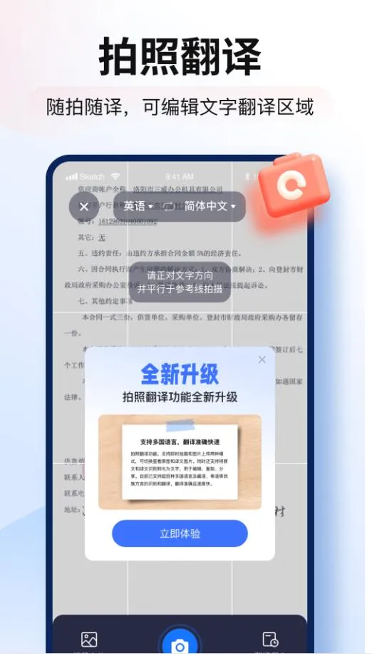 ���ܷ����v3.2.0.0 ��׿��