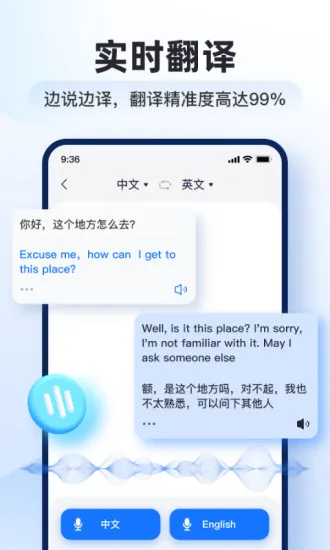 ���ܷ����v3.2.0.0 ��׿��