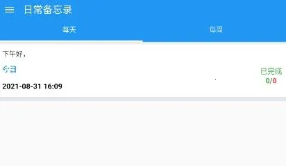 �ճ�����¼