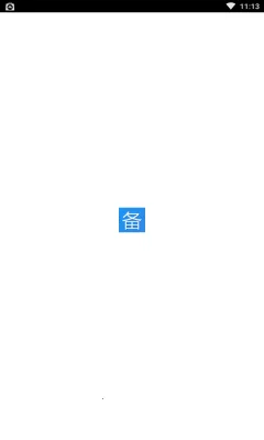 �ճ�����¼