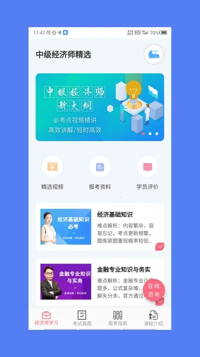 ����ʦ�����2026�ٷ����°汾v1.4.0 �ٷ�����