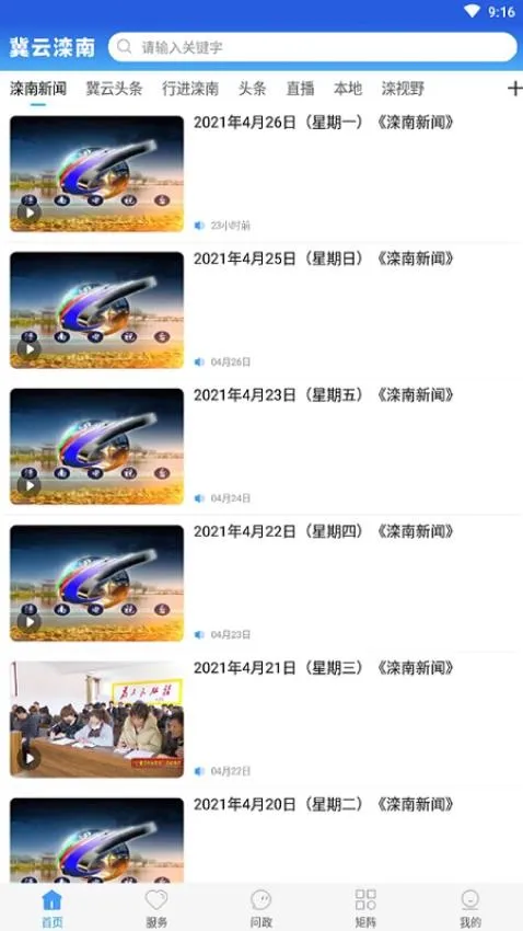 ��������2026�ٷ�����