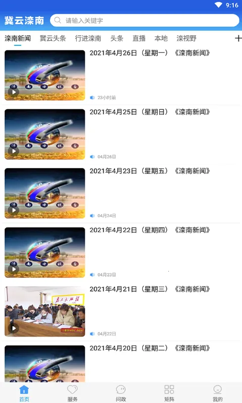 ��������2026�ٷ�����v3.2.6 �ٷ�����