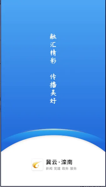 ��������2026�ٷ�����v3.2.6 �ٷ�����