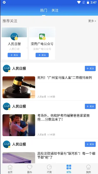 ��������2026�ٷ�����