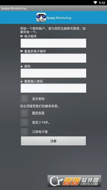 Backup2026�ٷ����°汾v14.0.0.440 ��׿��