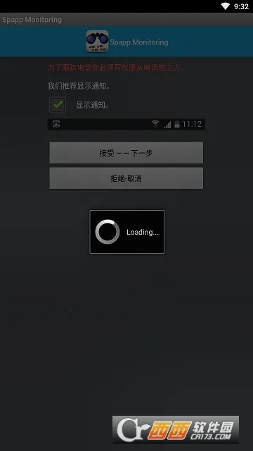 Backup2026�ٷ����°汾v14.0.0.440 ��׿��