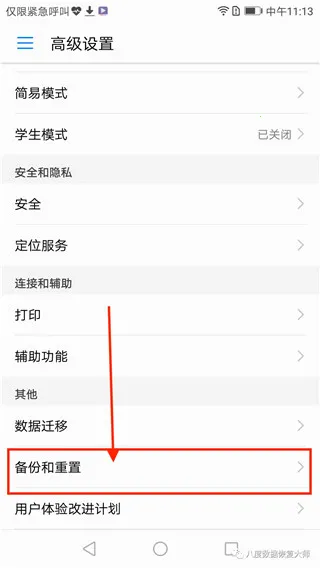 Backup2026�ٷ����°汾