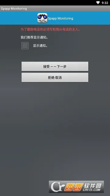 Backup2026�ٷ����°汾v14.0.0.440 ��׿��