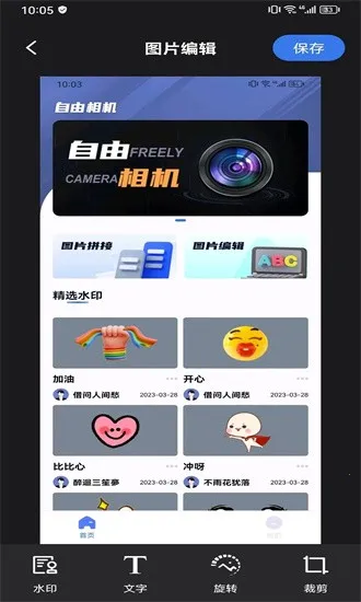 �������v2.0.10 �ֻ���