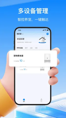 ��Ȥ����v1.0.7 �ֻ���