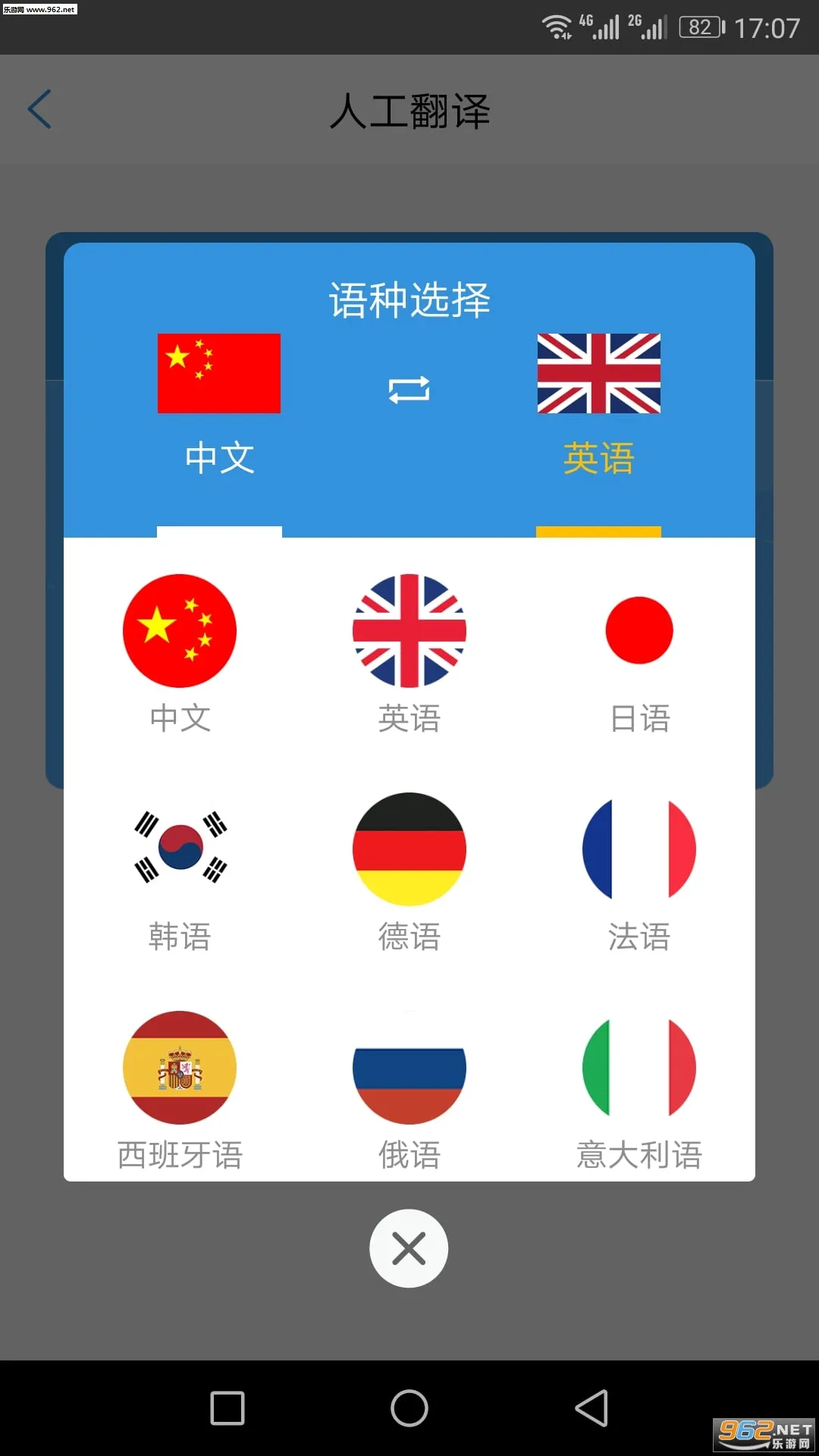 �����Ӧv3.2.5 ��Ѱ�