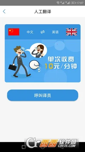 �����Ӧv3.2.5 ��Ѱ�