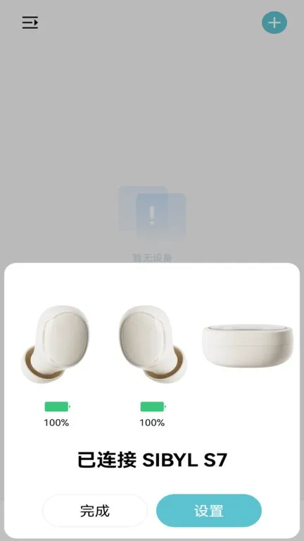 SIBYL MUSICv1.19 ��׿��