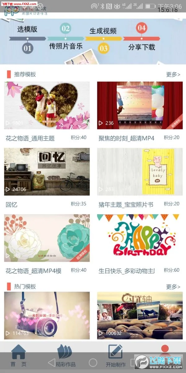 ӡ�ǹ��������ֻ���v2.1.8 �ֻ���