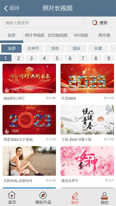 ӡ�ǹ��������ֻ���