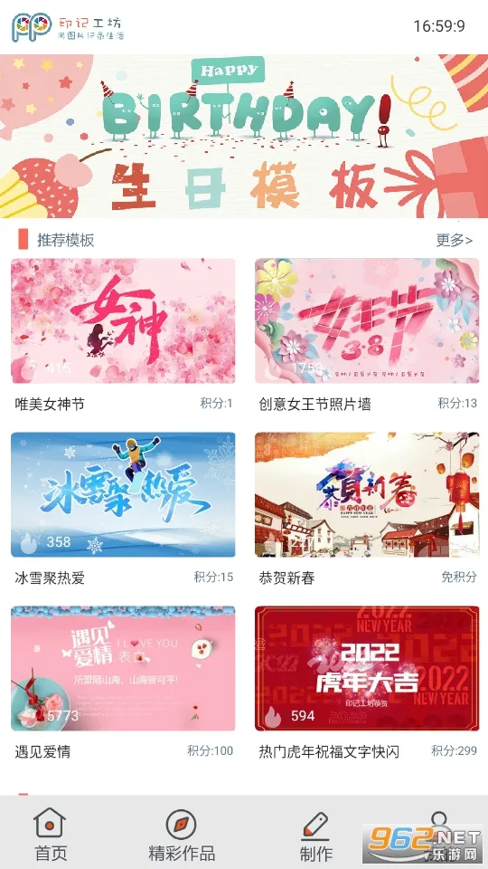 ӡ�ǹ��������ֻ���v2.1.8 �ֻ���