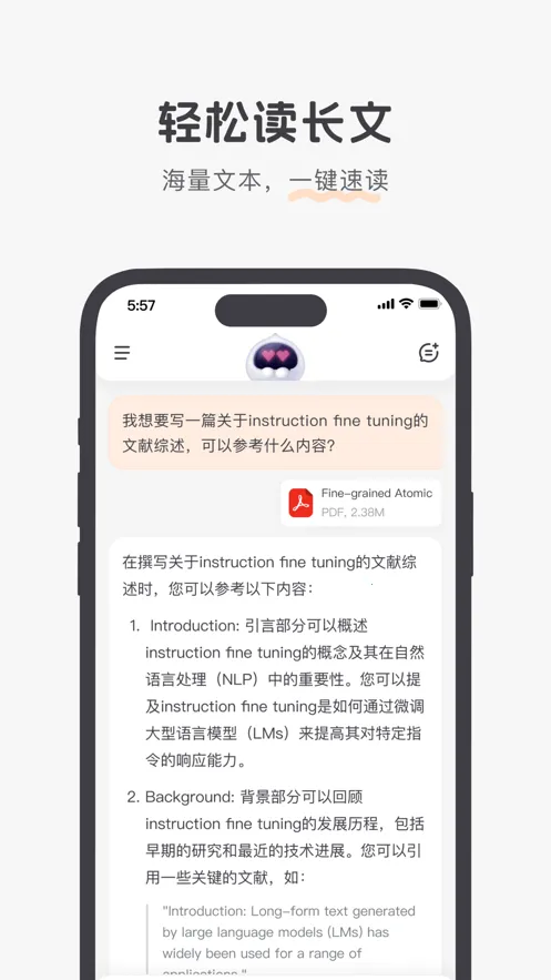 ��СӦv1.0.30 �ٷ�����