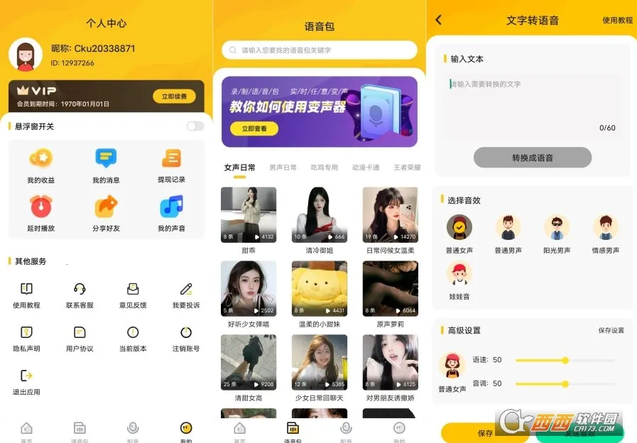 ��Ч������ʵʱ��