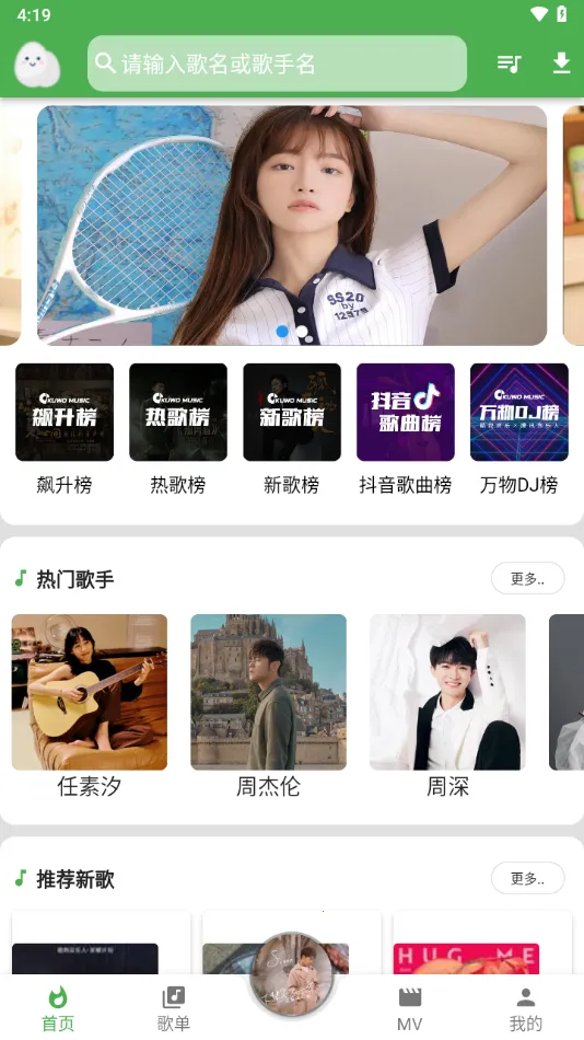 ��������v3.0.1 ��׿��