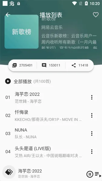 ��������v3.0.1 ��׿��