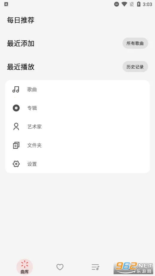 LMusic2026���°汾v1.5.3 ��Ѱ�