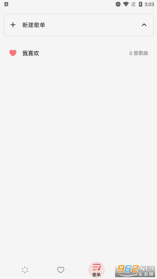 LMusic2026���°汾v1.5.3 ��Ѱ�