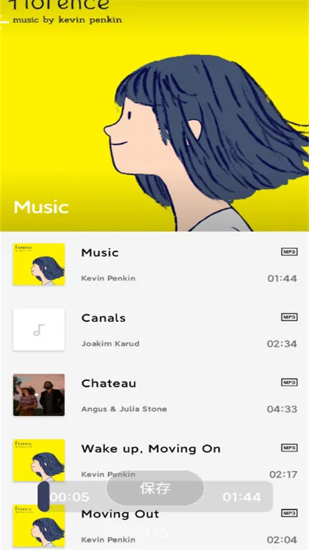 LMusic2026���°汾v1.5.3 ��Ѱ�