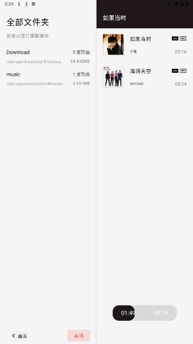 LMusic2026���°汾v1.5.3 ��Ѱ�