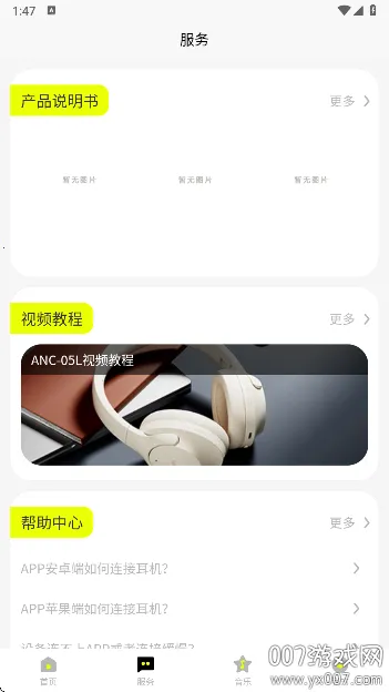 Picunv4.8.2 �ٷ�����