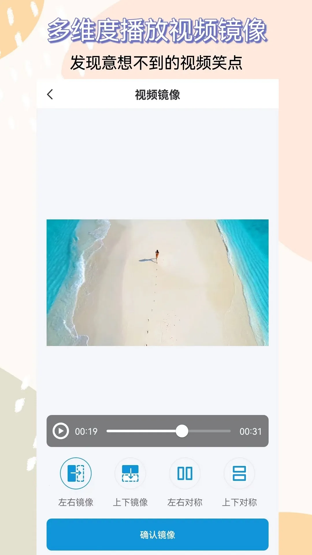 ��Ƶ��ȡ��v2.6.0 �ٷ�����