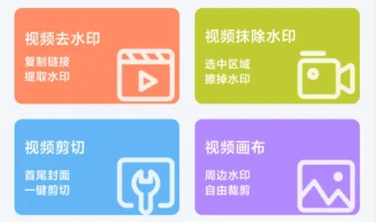 ��Ƶ��ȡ��