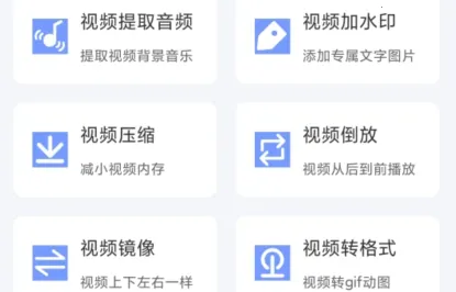 ��Ƶ��ȡ��