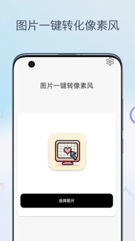 ����ͼ��������׿���ֻ���v1.0 �ֻ���