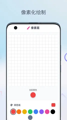 ����ͼ��������׿���ֻ���v1.0 �ֻ���