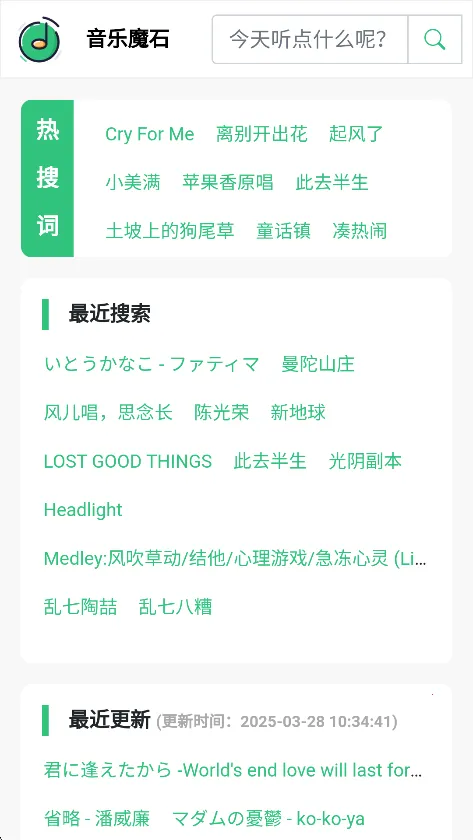 ����ħʯ�����ֻ���v1.0.1 �ٷ�����