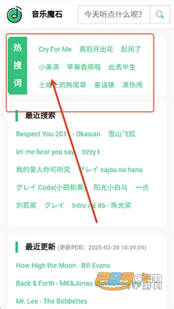 ����ħʯ�����ֻ���