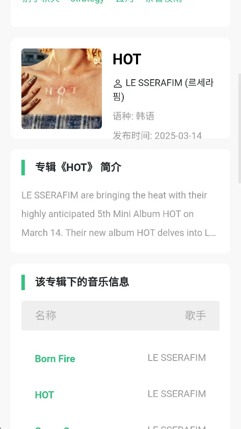 ����ħʯ�����ֻ���